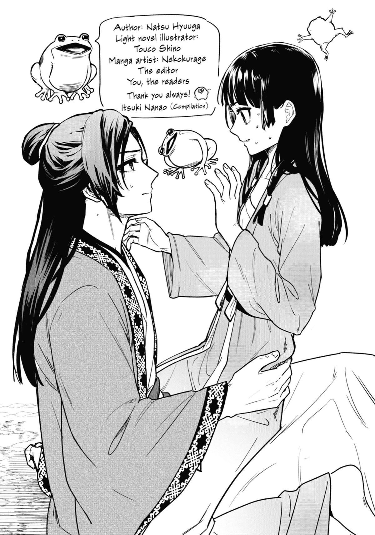 Read The Apothecary Diaries Manga Online