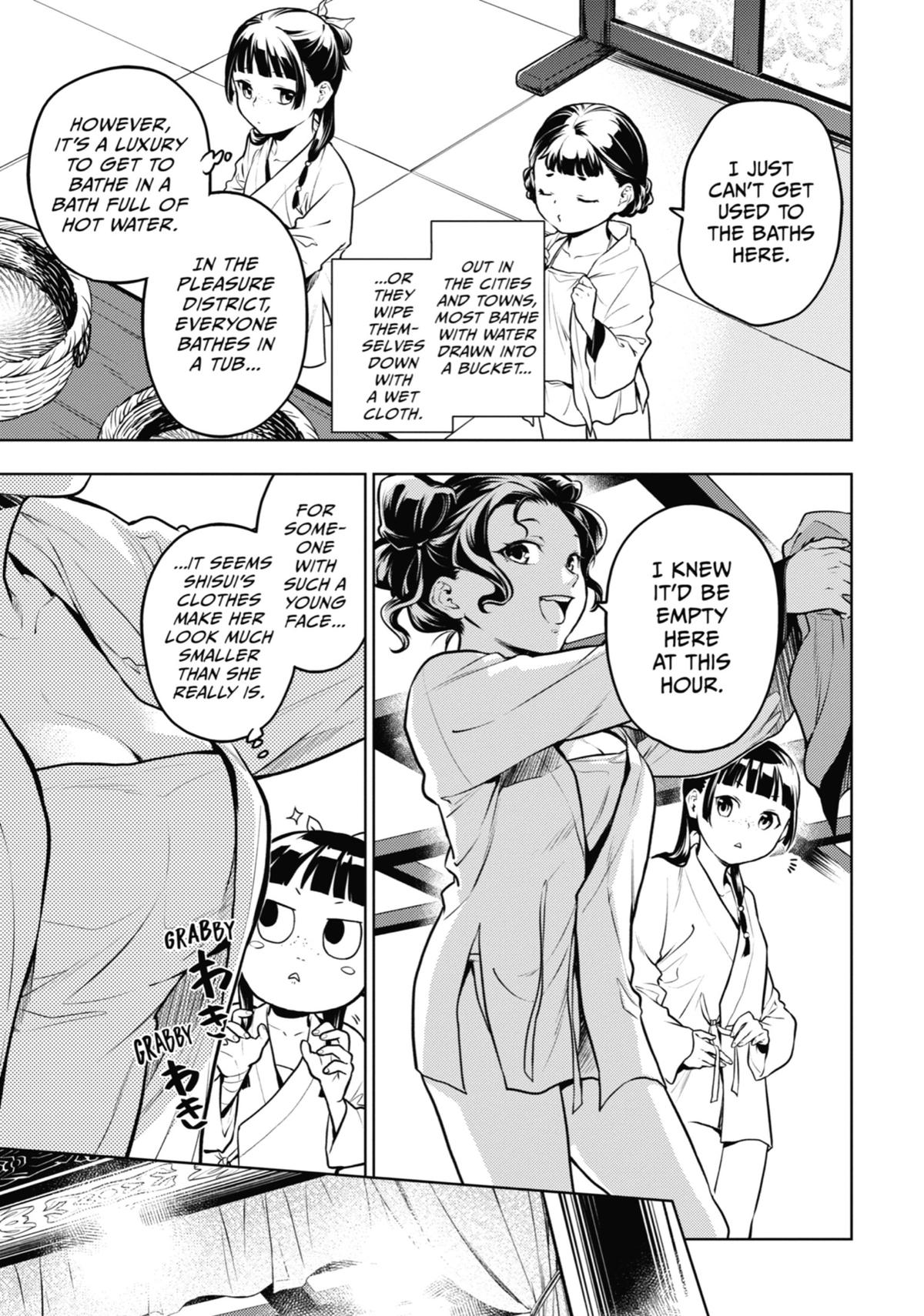 Read The Apothecary Diaries Manga Online