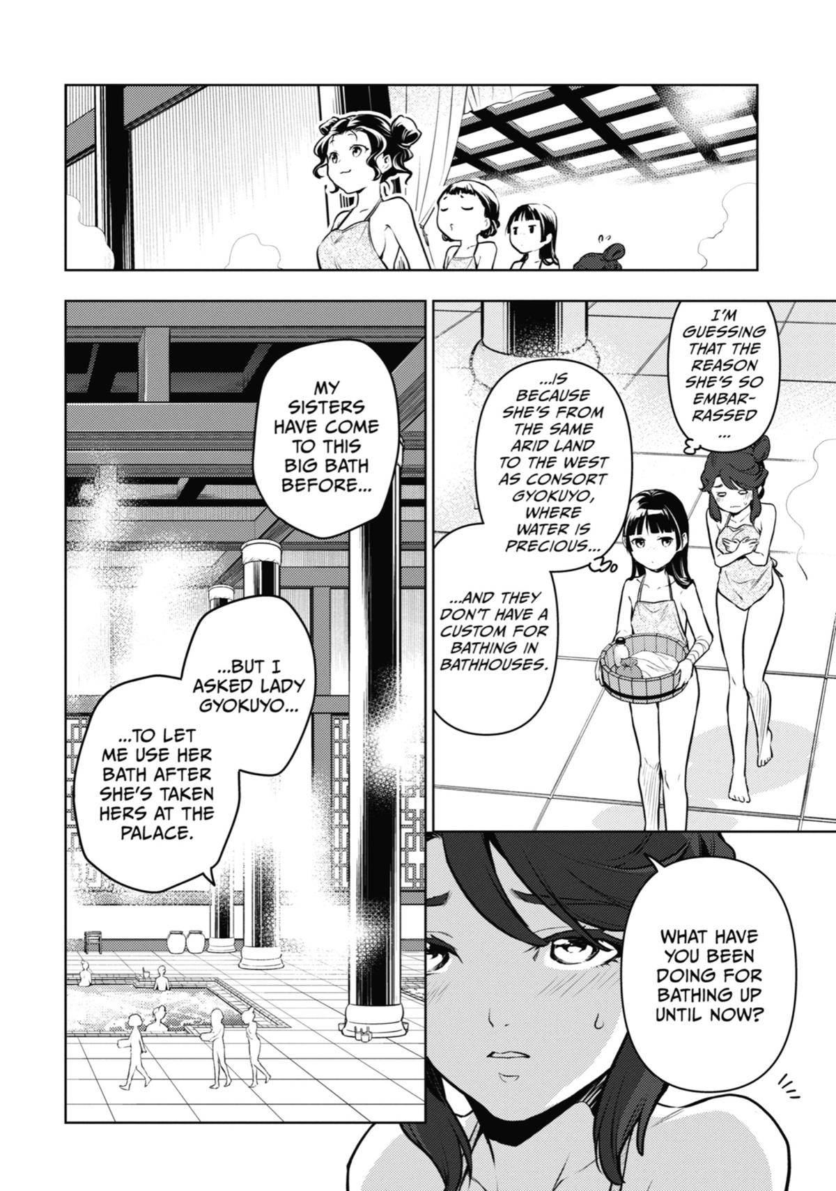 Read The Apothecary Diaries Manga Online