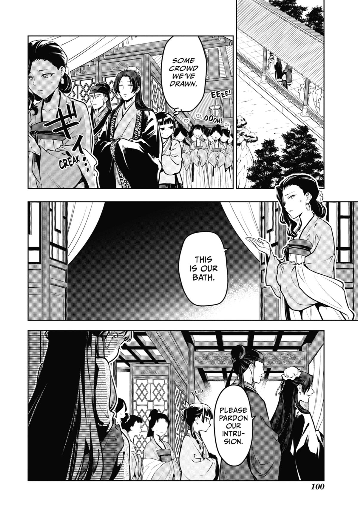 Read The Apothecary Diaries Manga Online