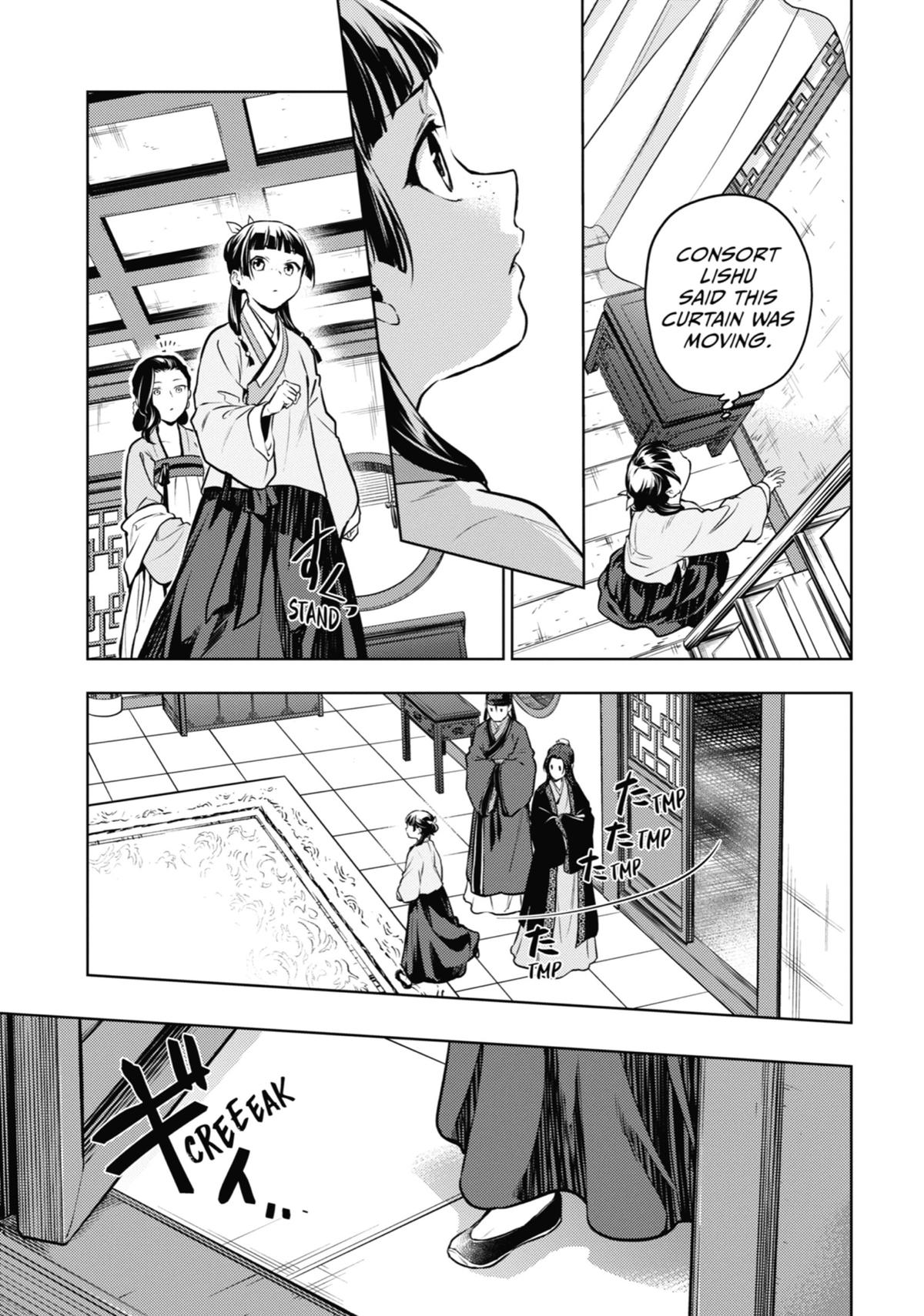 Read The Apothecary Diaries Manga Online