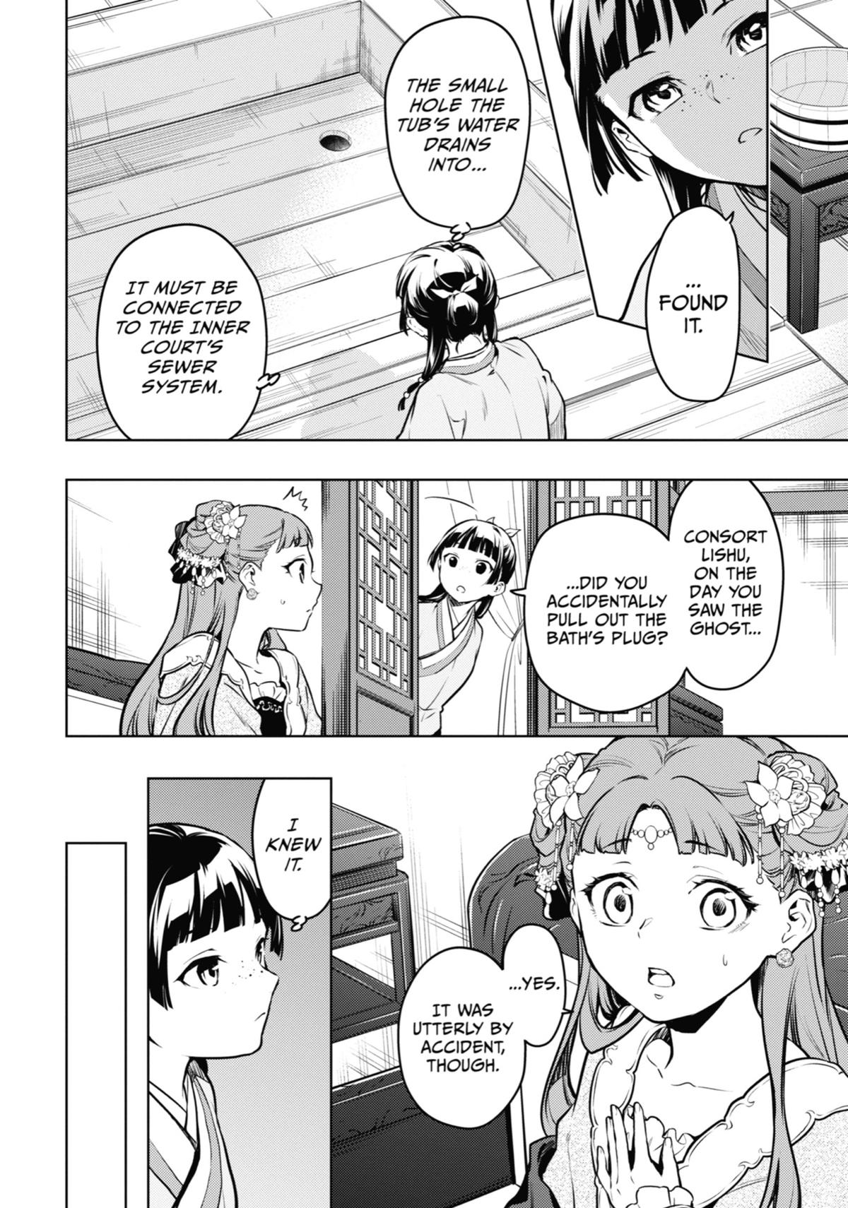 Read The Apothecary Diaries Manga Online