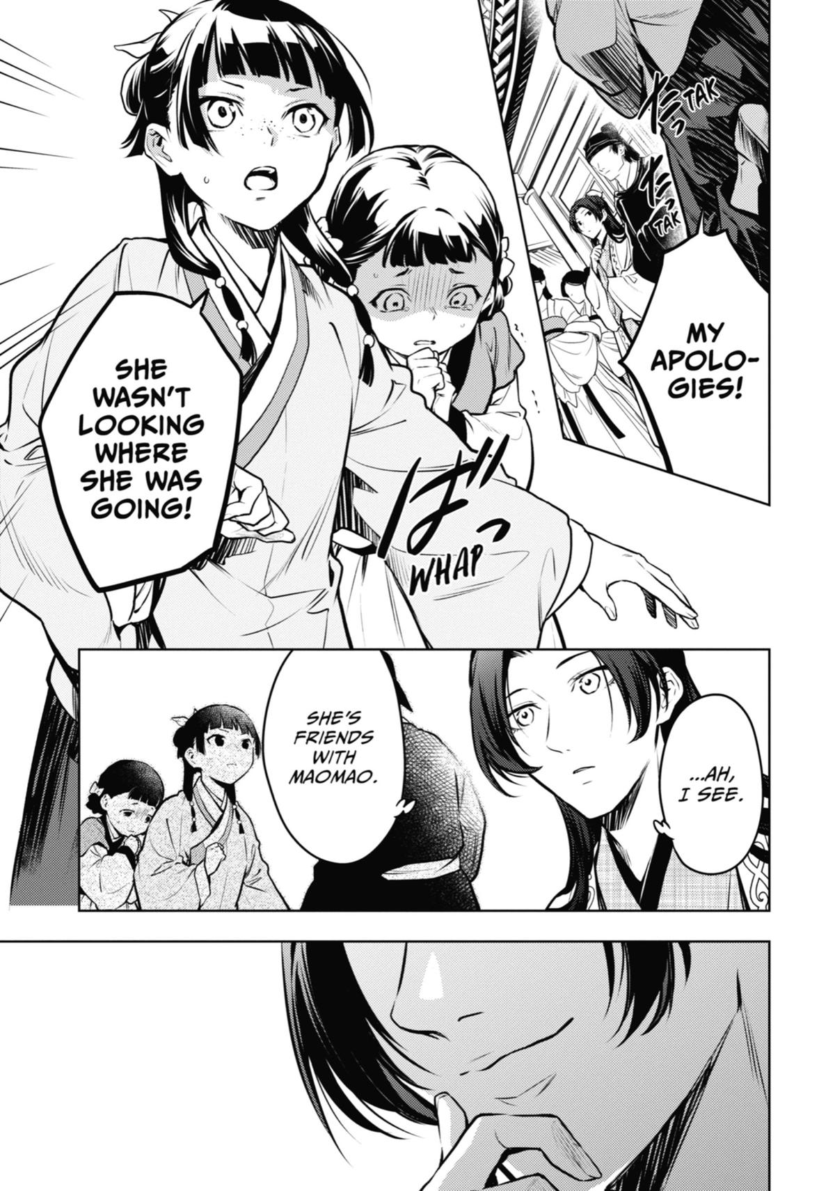 Read The Apothecary Diaries Manga Online