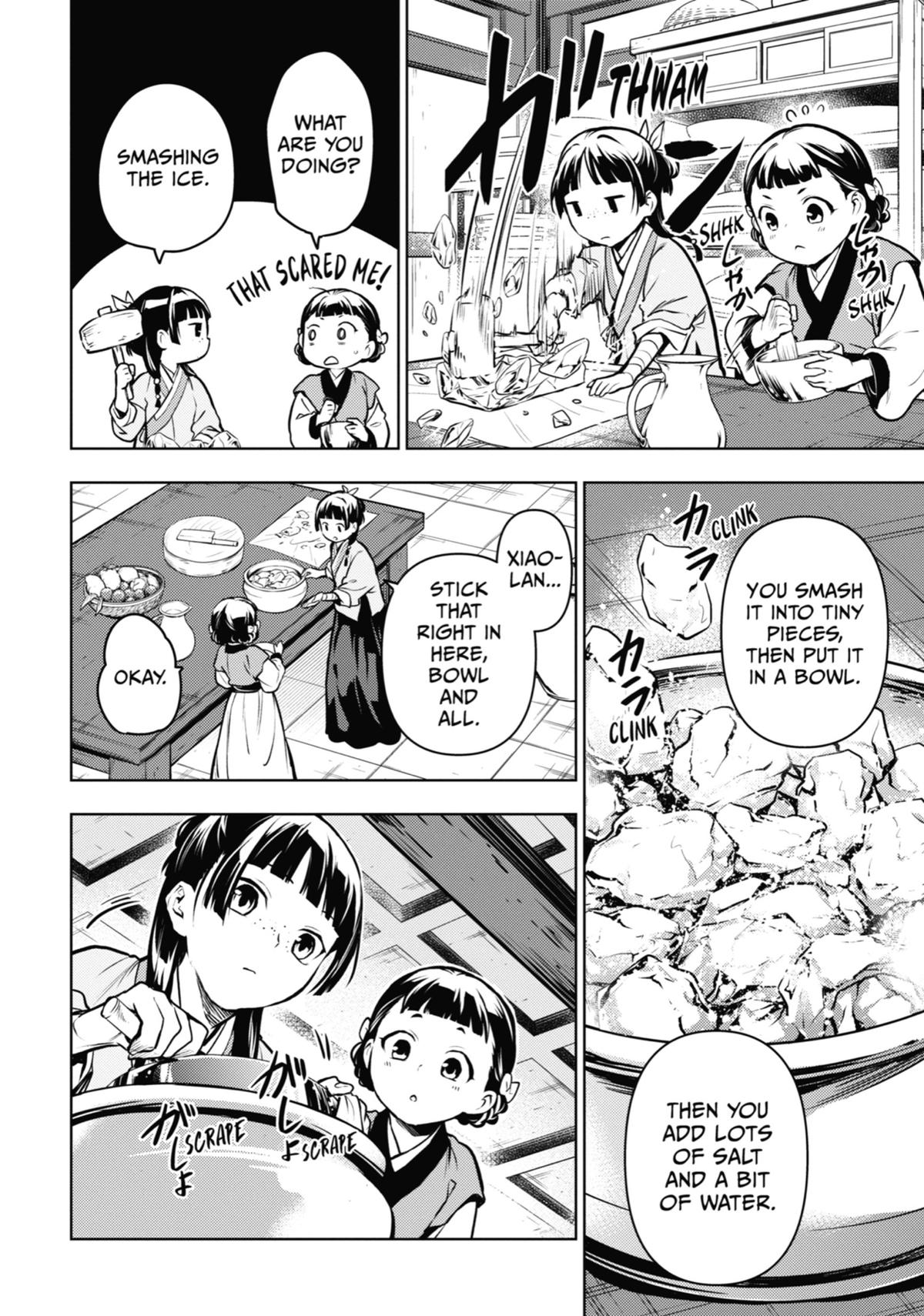 Read The Apothecary Diaries Manga Online