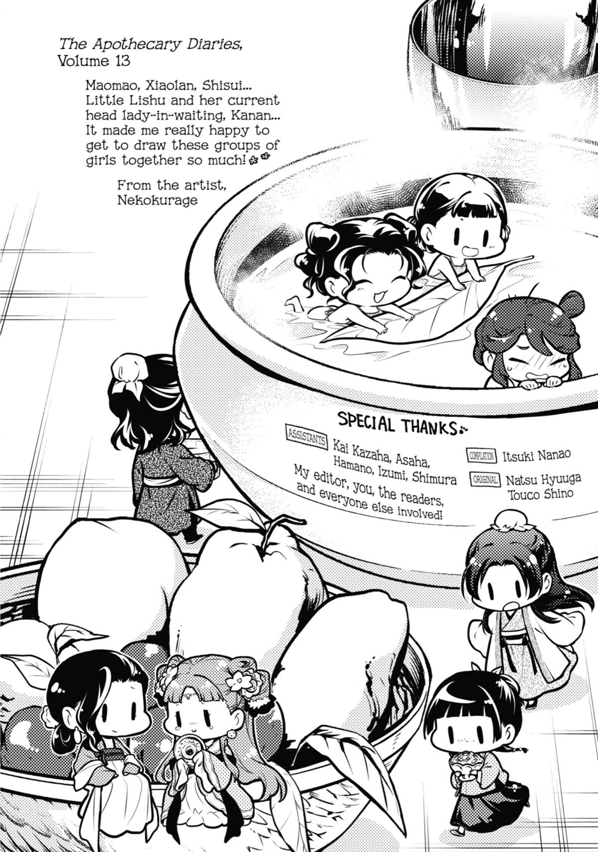 Read The Apothecary Diaries Manga Online