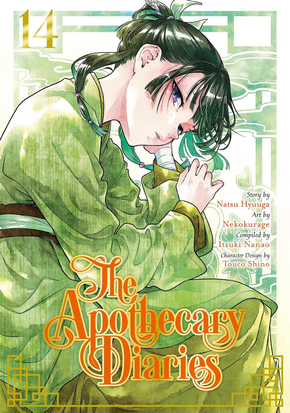 Read The Apothecary Diaries Manga Online