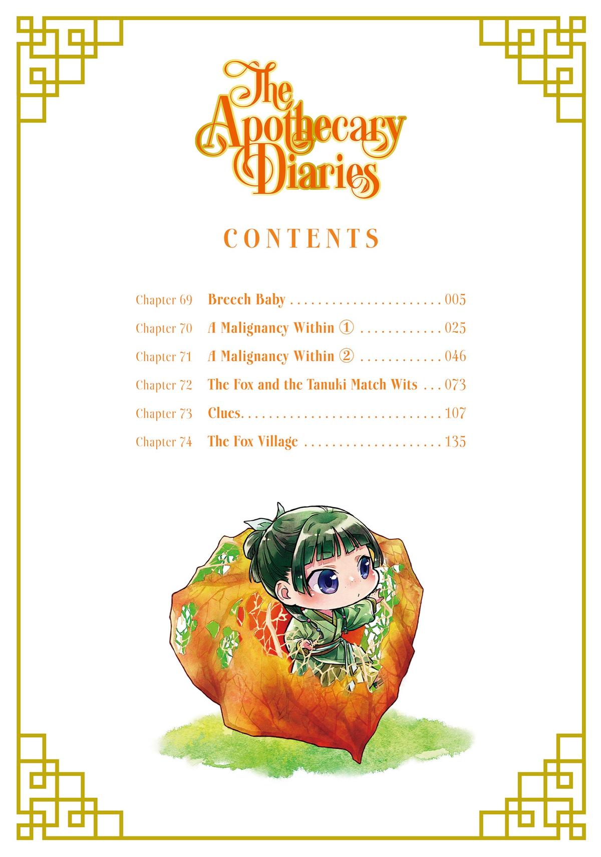 Read The Apothecary Diaries Manga Online