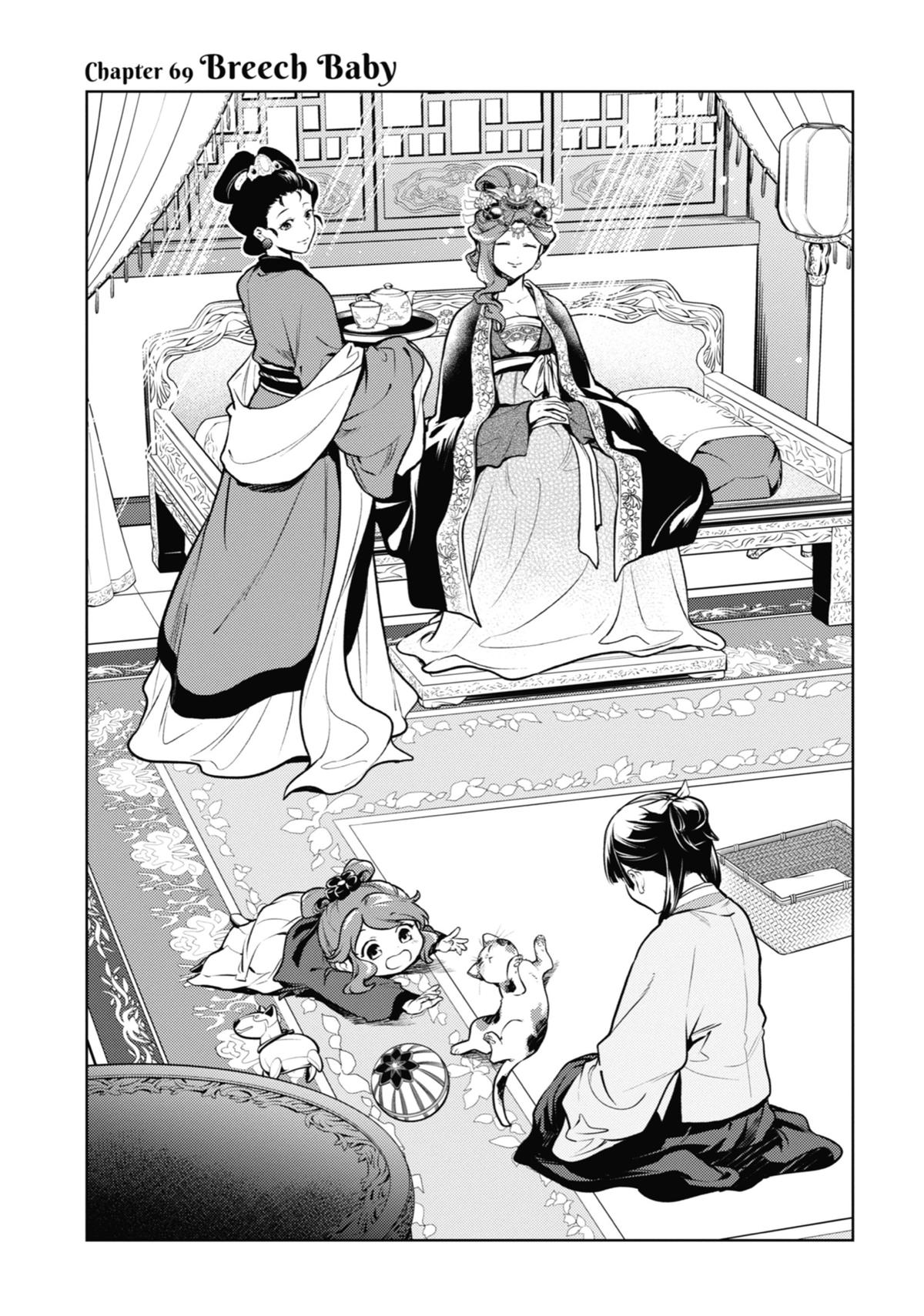 Read The Apothecary Diaries Manga Online