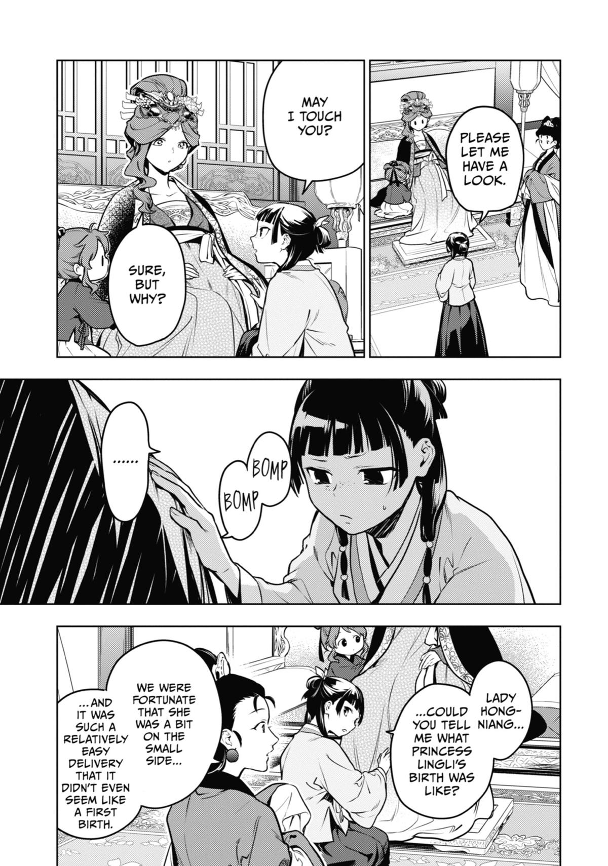 Read The Apothecary Diaries Manga Online