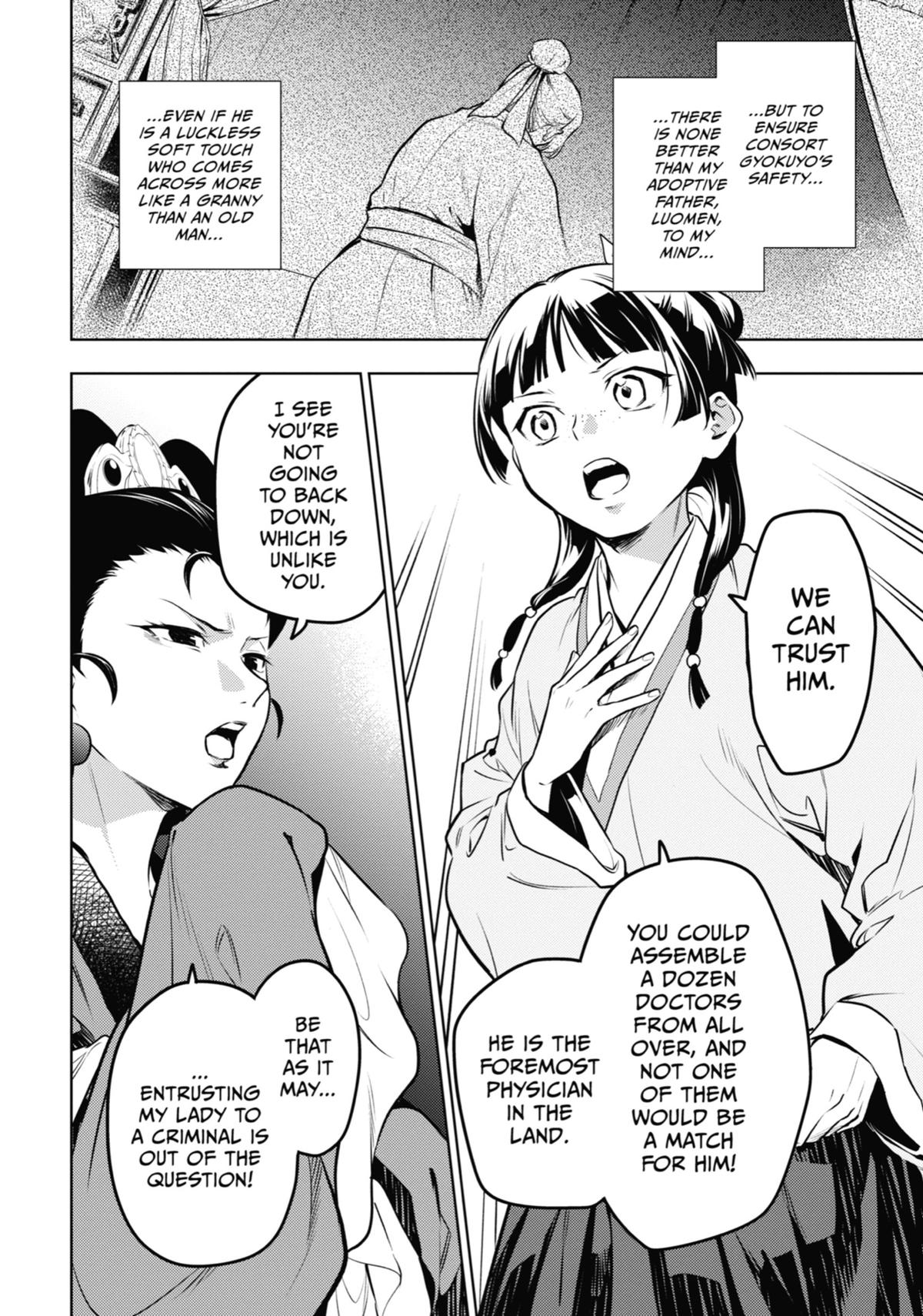 Read The Apothecary Diaries Manga Online