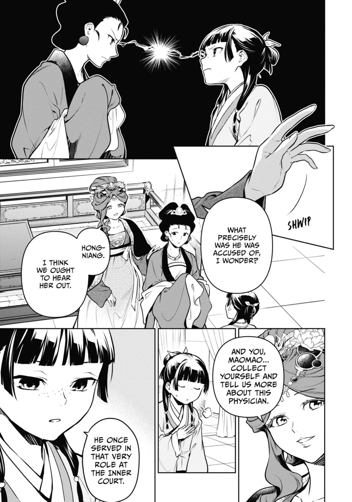 Read The Apothecary Diaries Manga Online