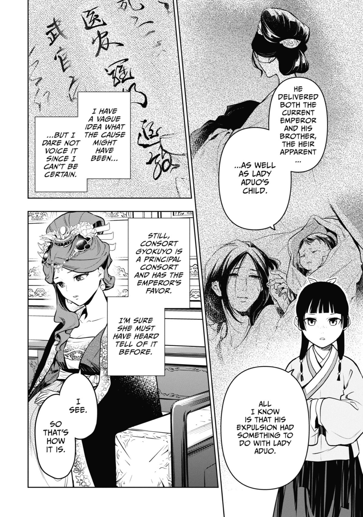 Read The Apothecary Diaries Manga Online