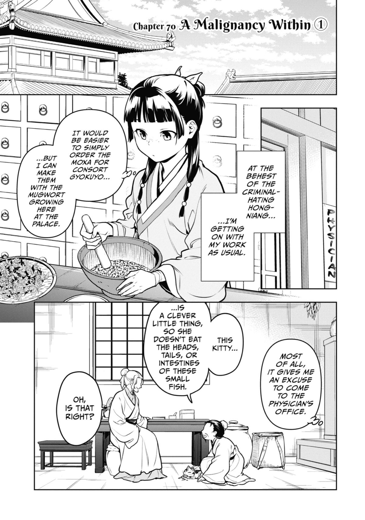 Read The Apothecary Diaries Manga Online