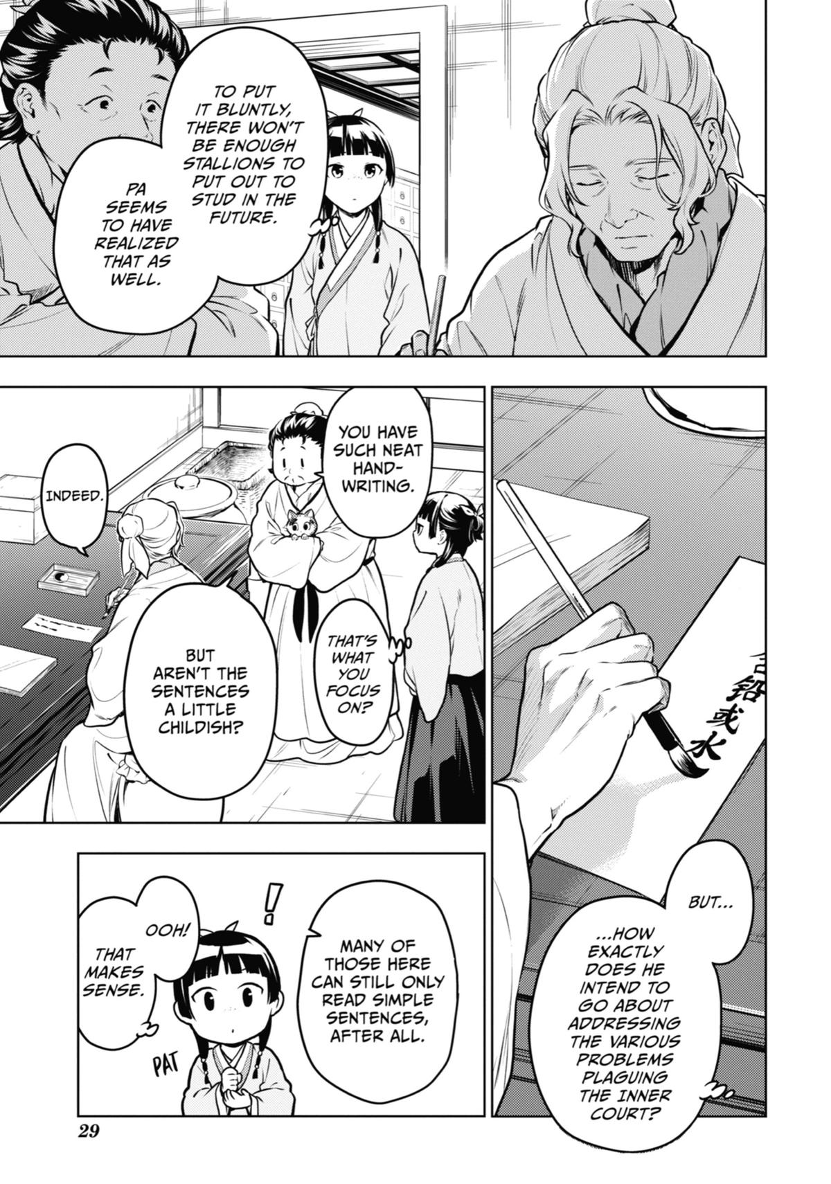 Read The Apothecary Diaries Manga Online