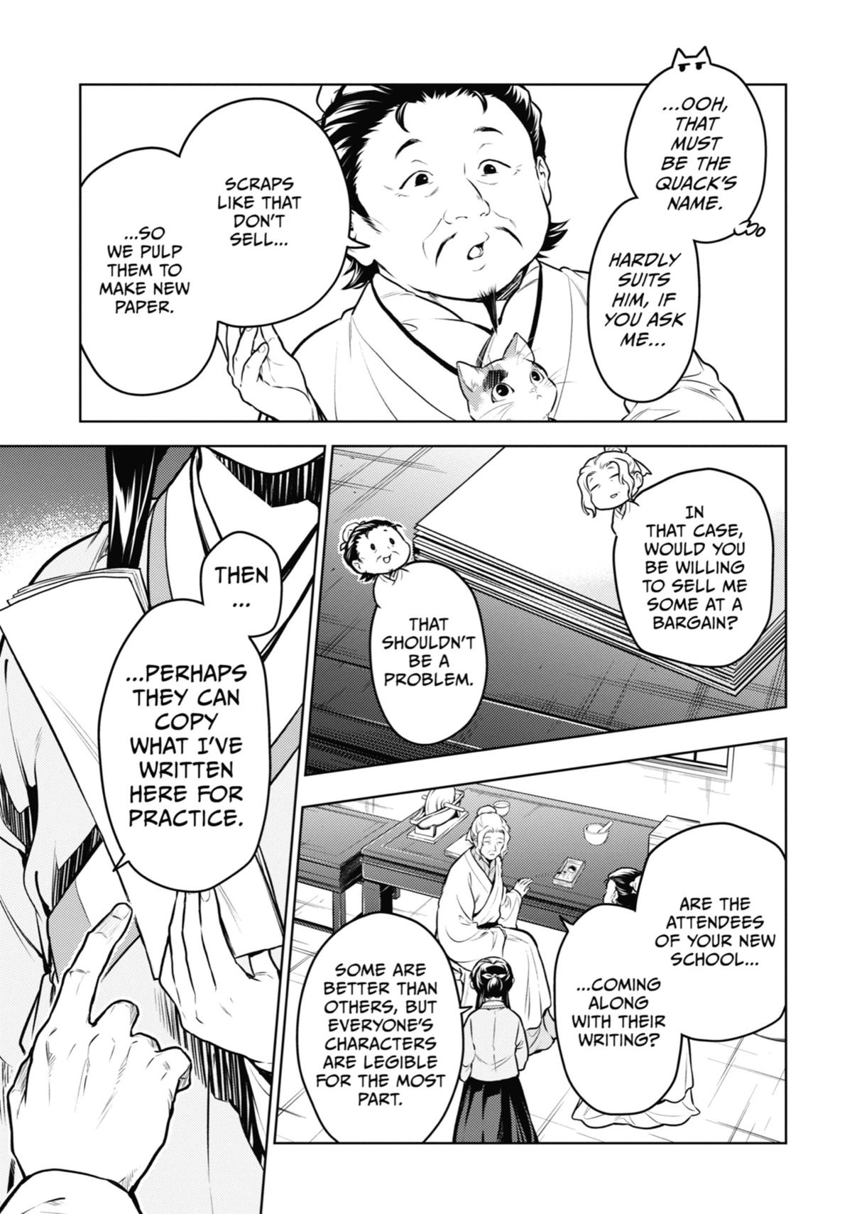 Read The Apothecary Diaries Manga Online