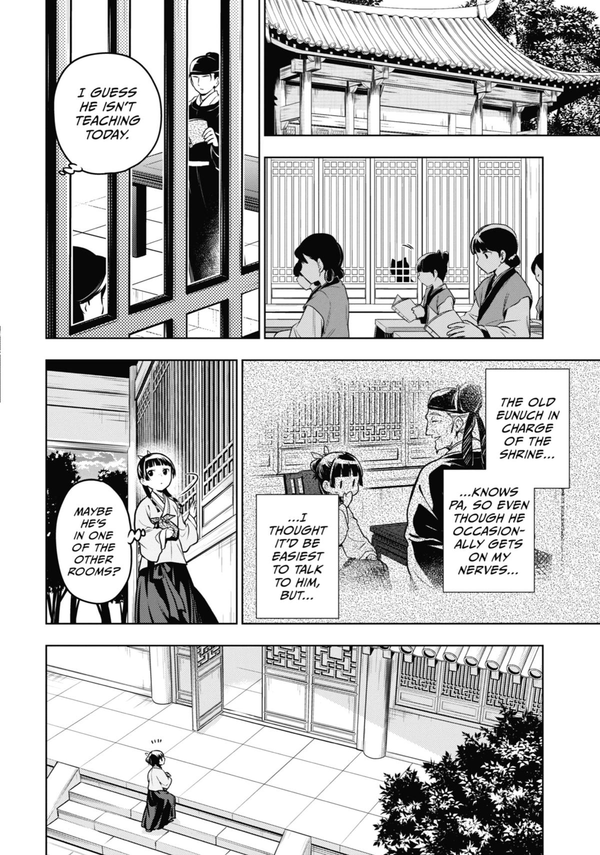 Read The Apothecary Diaries Manga Online