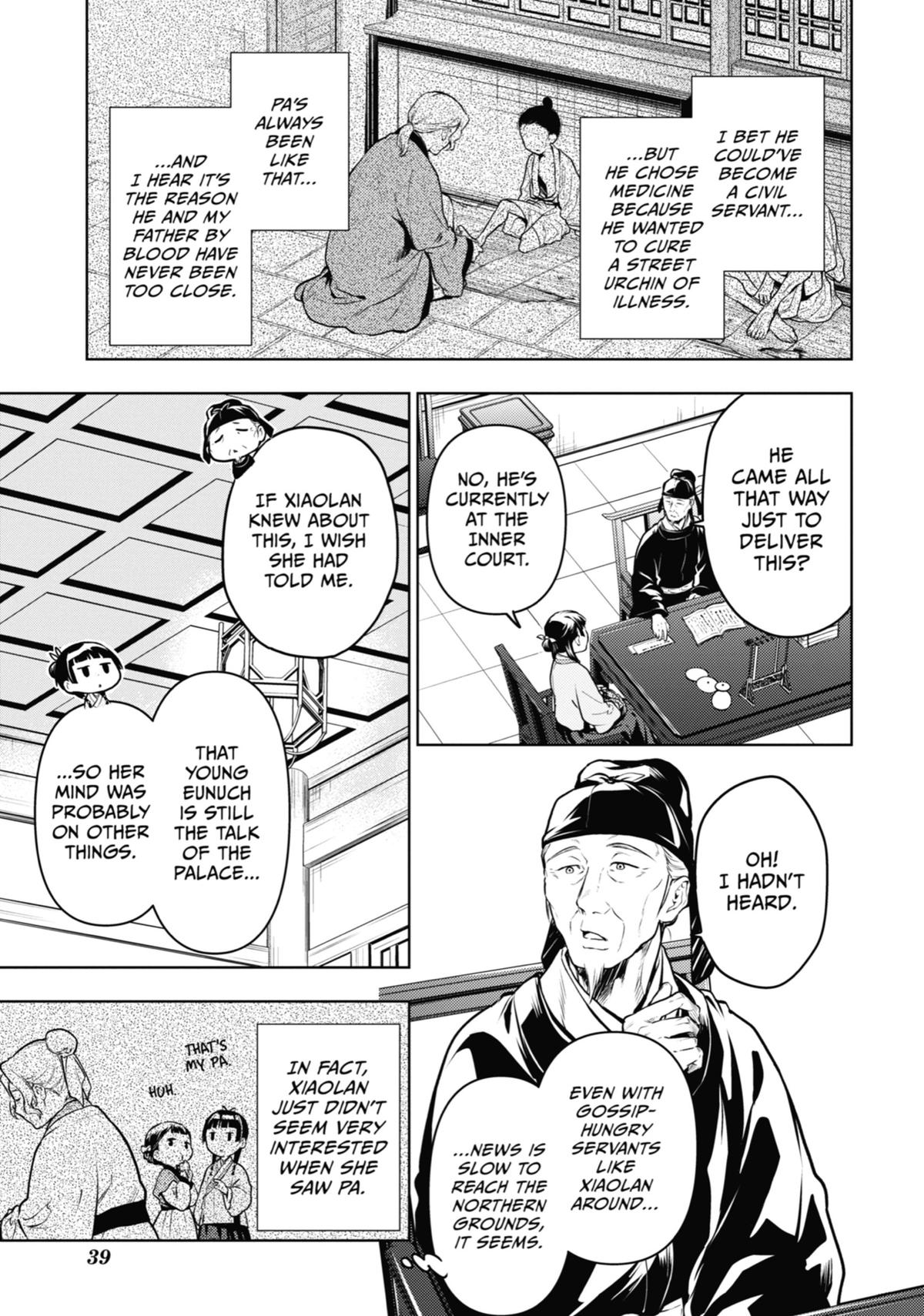 Read The Apothecary Diaries Manga Online