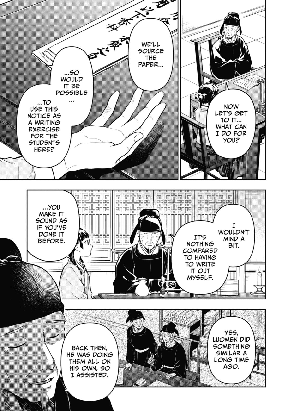 Read The Apothecary Diaries Manga Online