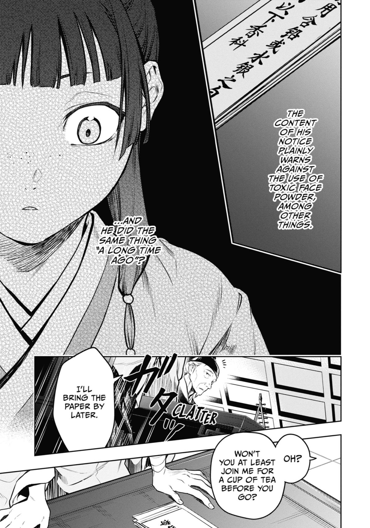 Read The Apothecary Diaries Manga Online