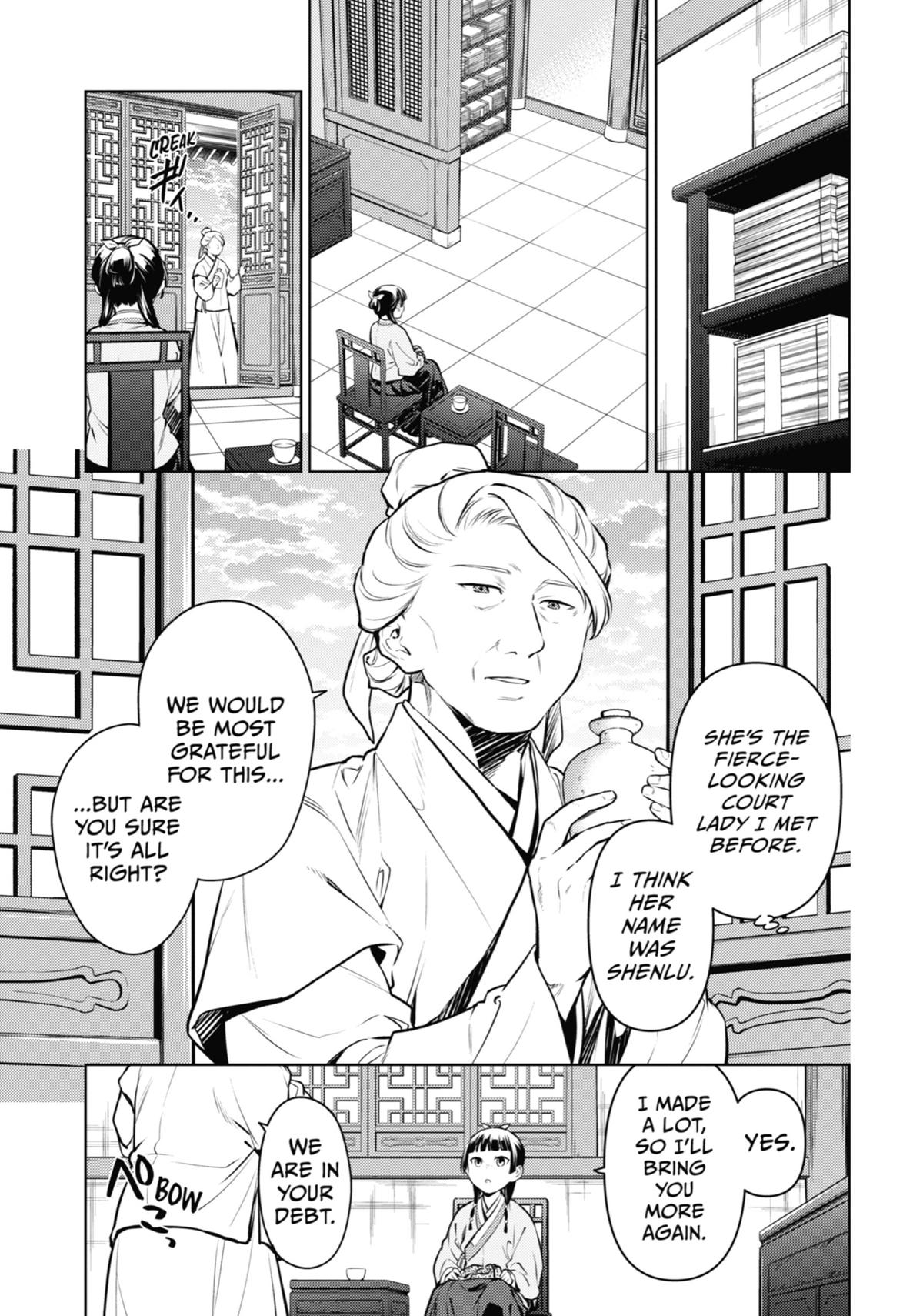 Read The Apothecary Diaries Manga Online