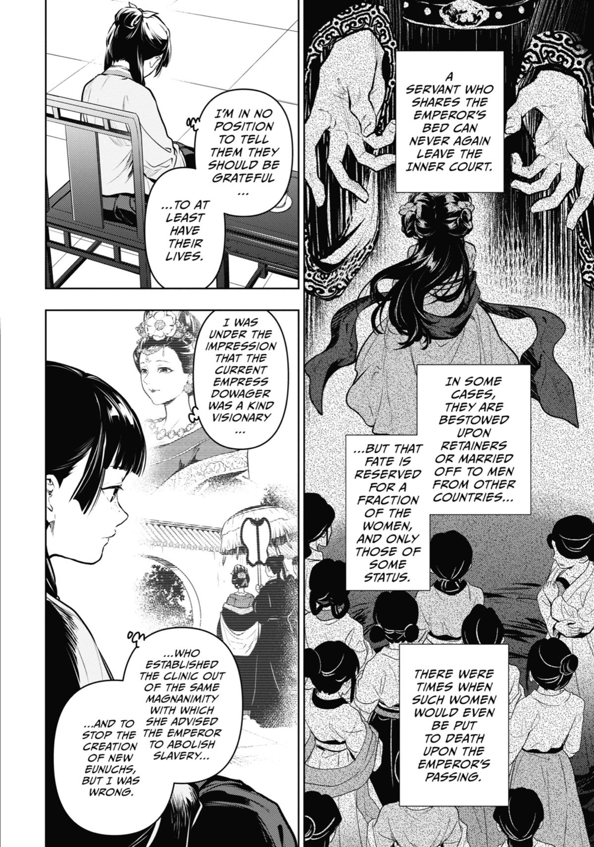 Read The Apothecary Diaries Manga Online