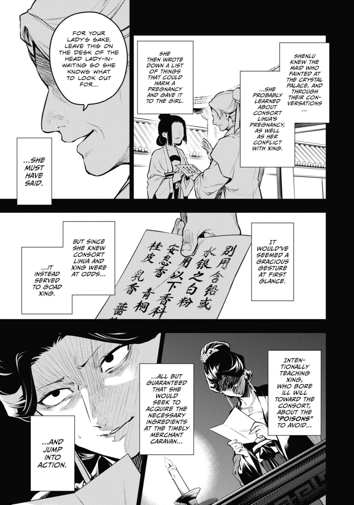 Read The Apothecary Diaries Manga Online