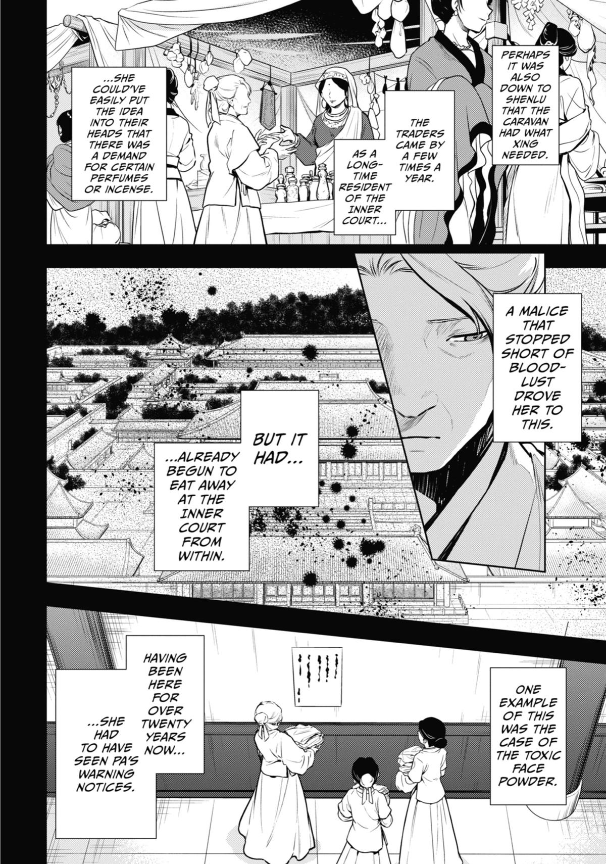 Read The Apothecary Diaries Manga Online