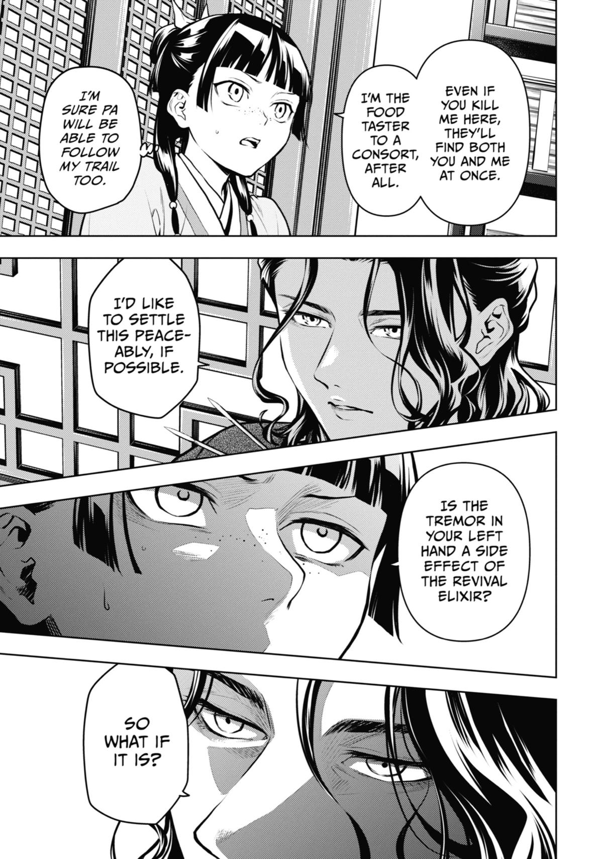 Read The Apothecary Diaries Manga Online