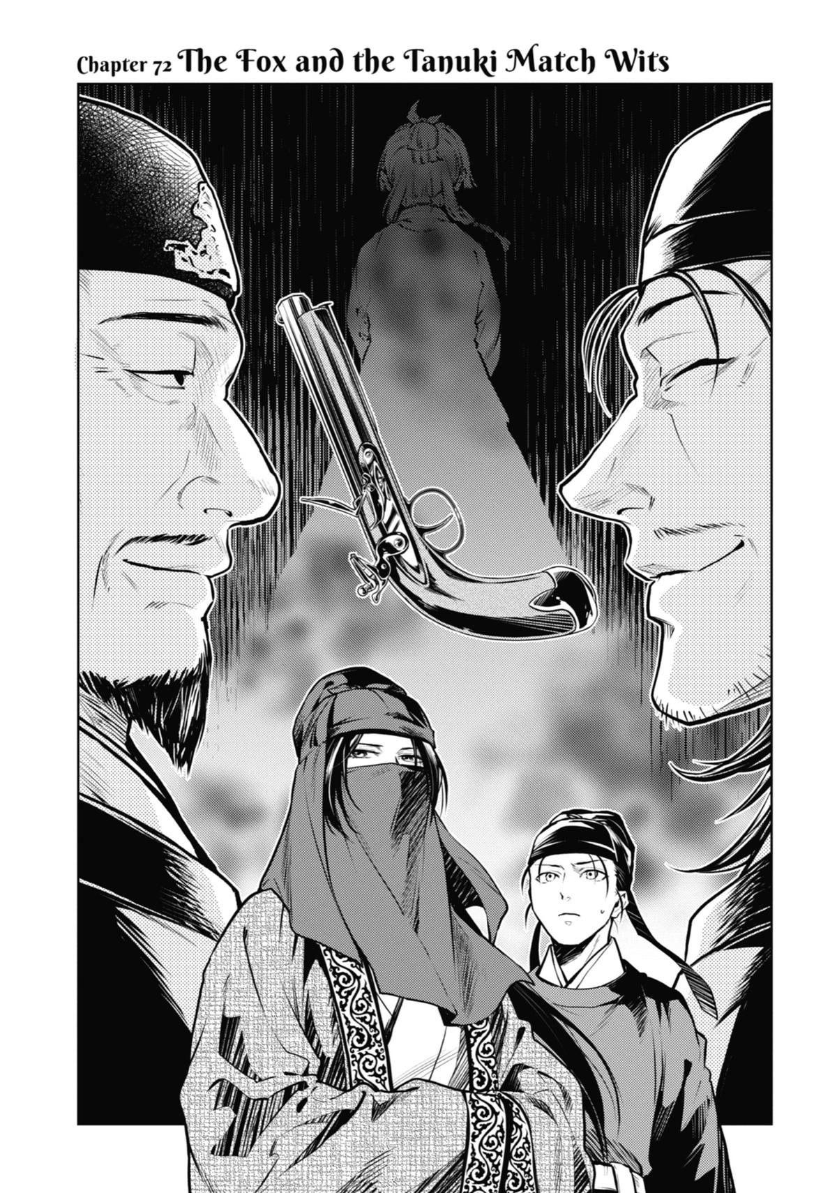 Read The Apothecary Diaries Manga Online