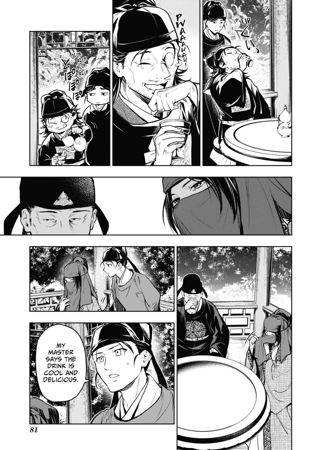 Read The Apothecary Diaries Manga Online