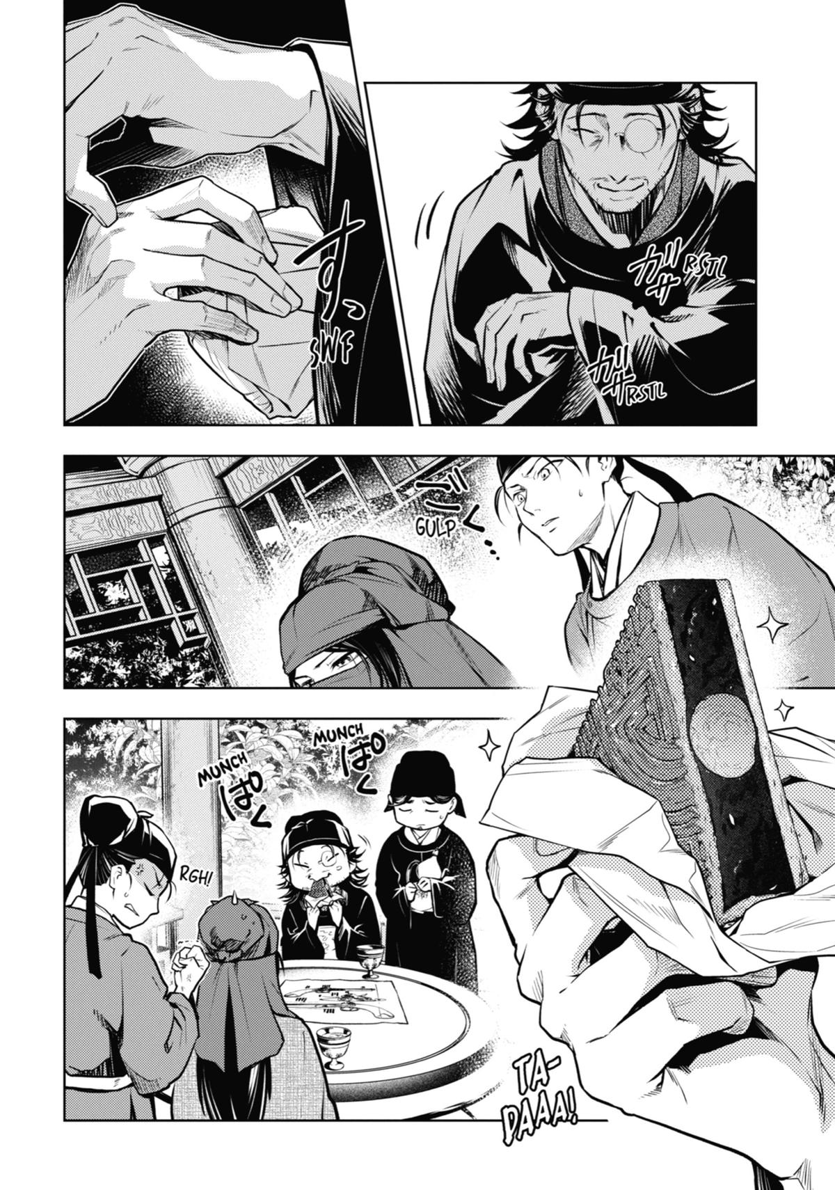 Read The Apothecary Diaries Manga Online