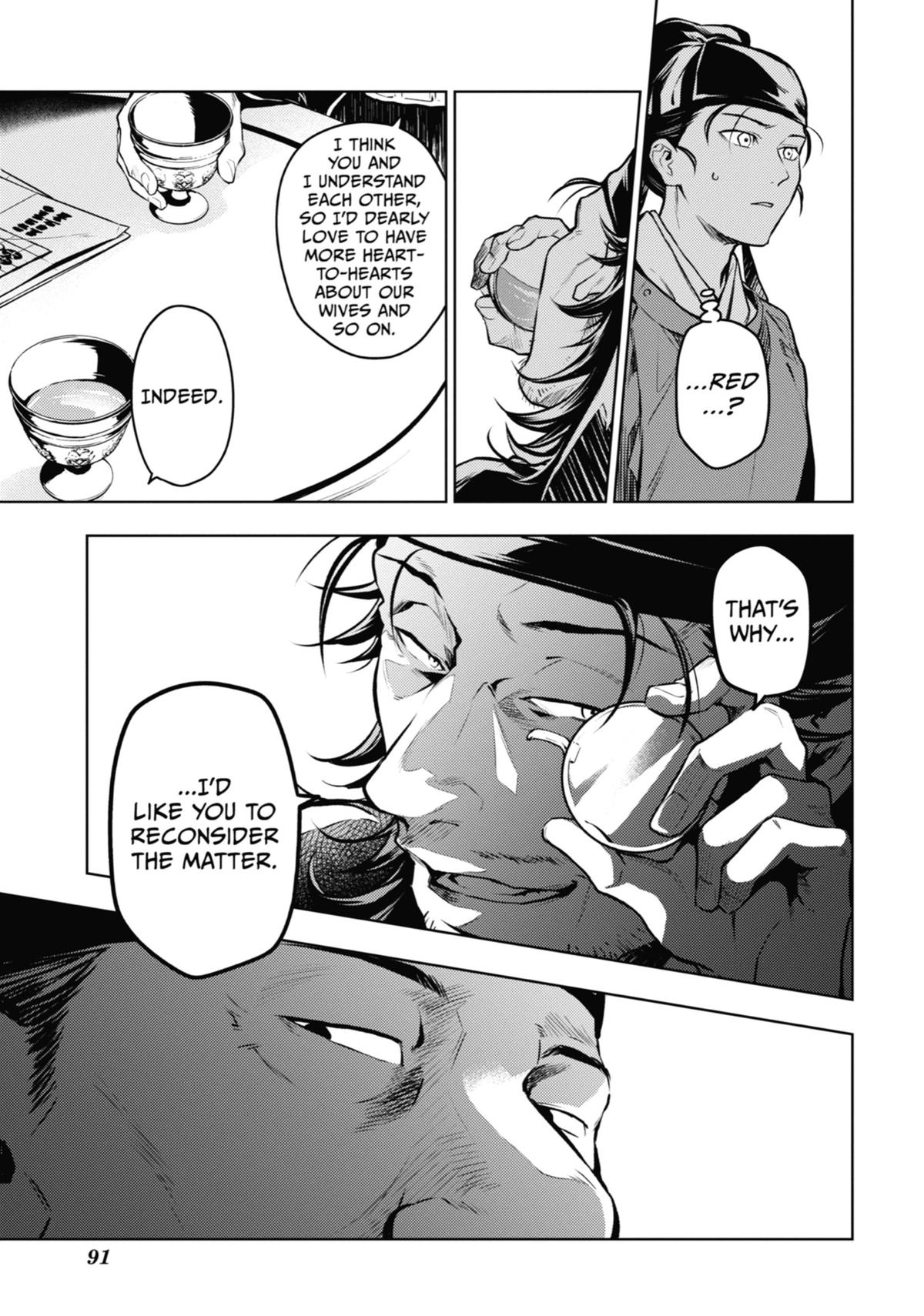 Read The Apothecary Diaries Manga Online