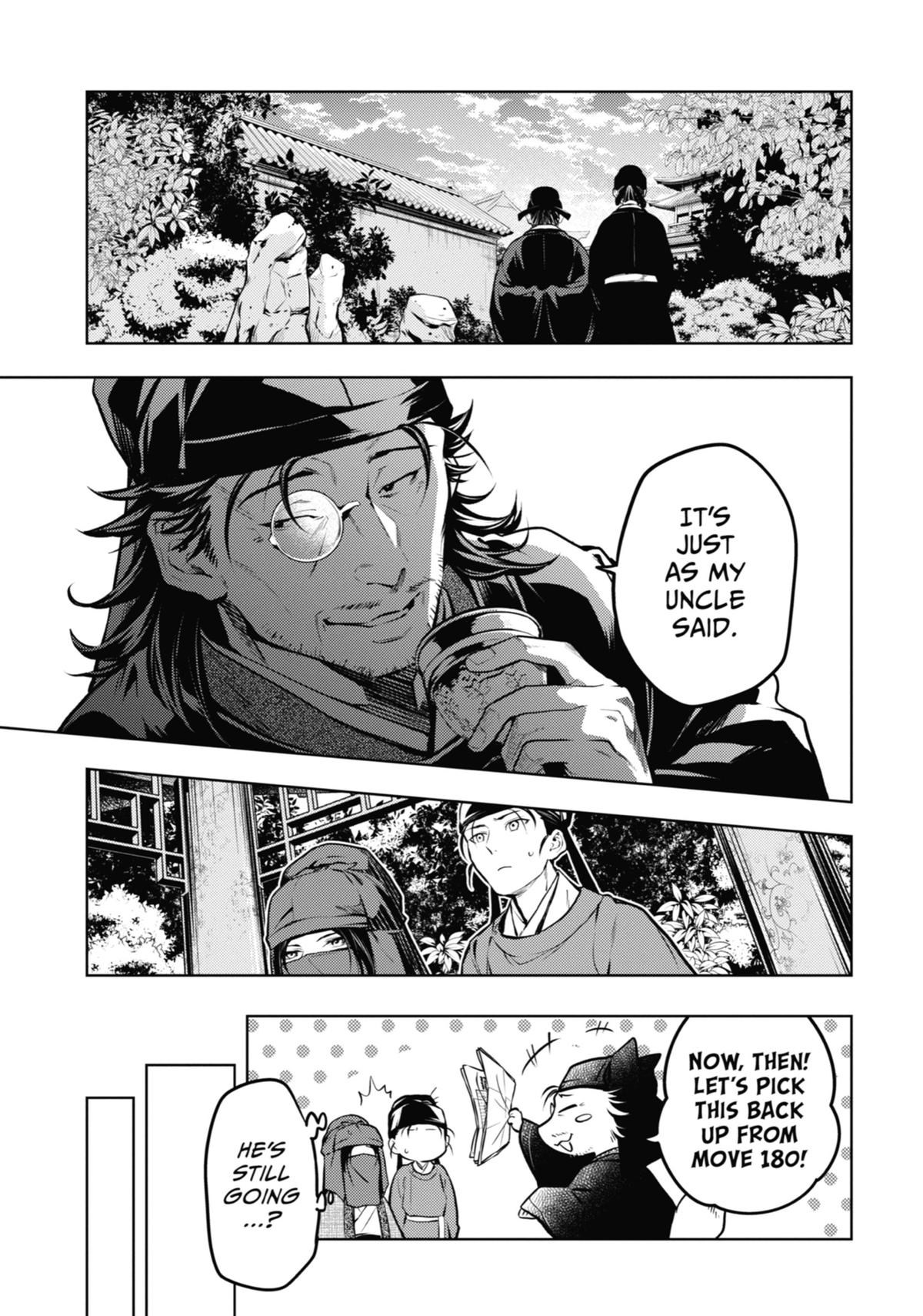 Read The Apothecary Diaries Manga Online