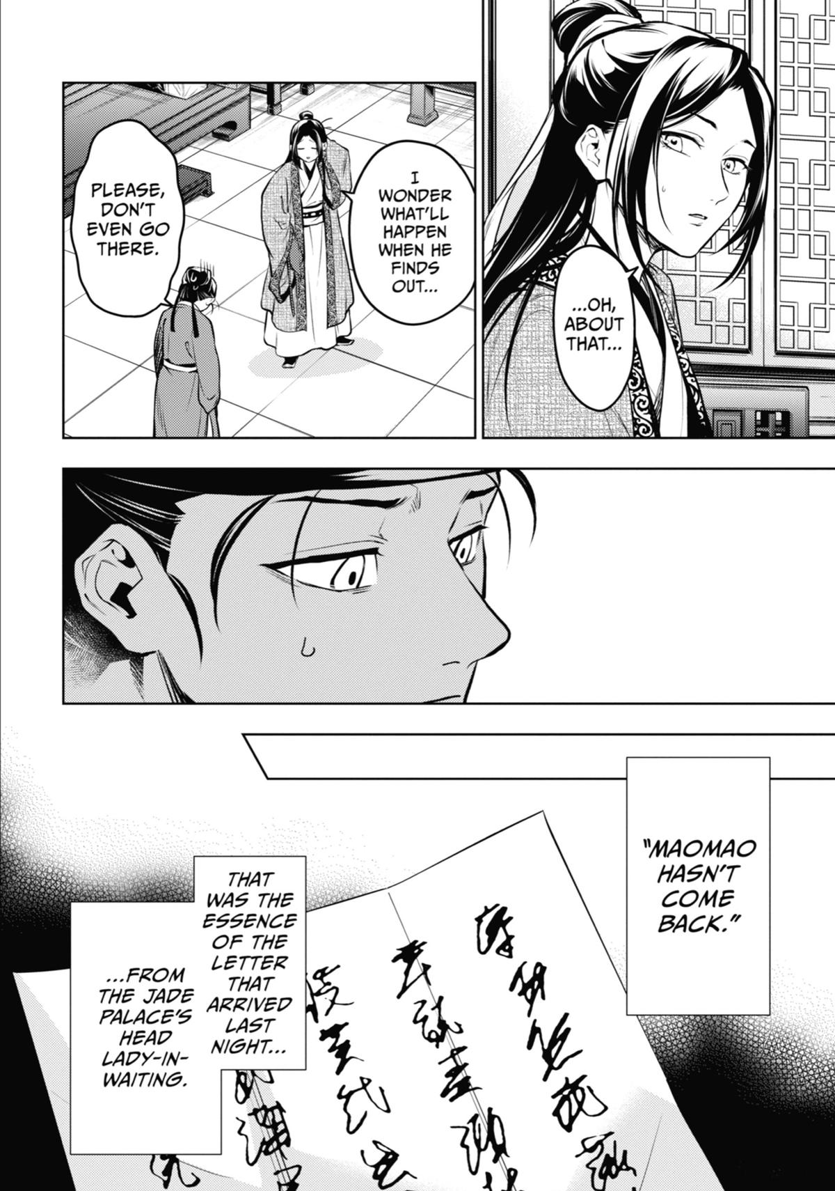 Read The Apothecary Diaries Manga Online