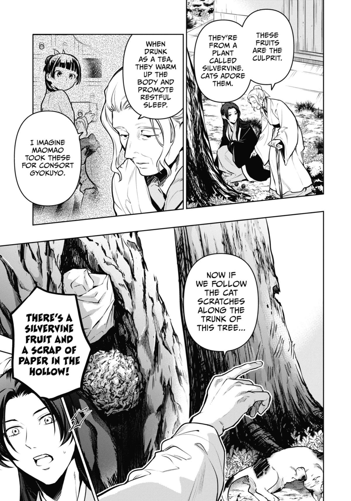 Read The Apothecary Diaries Manga Online