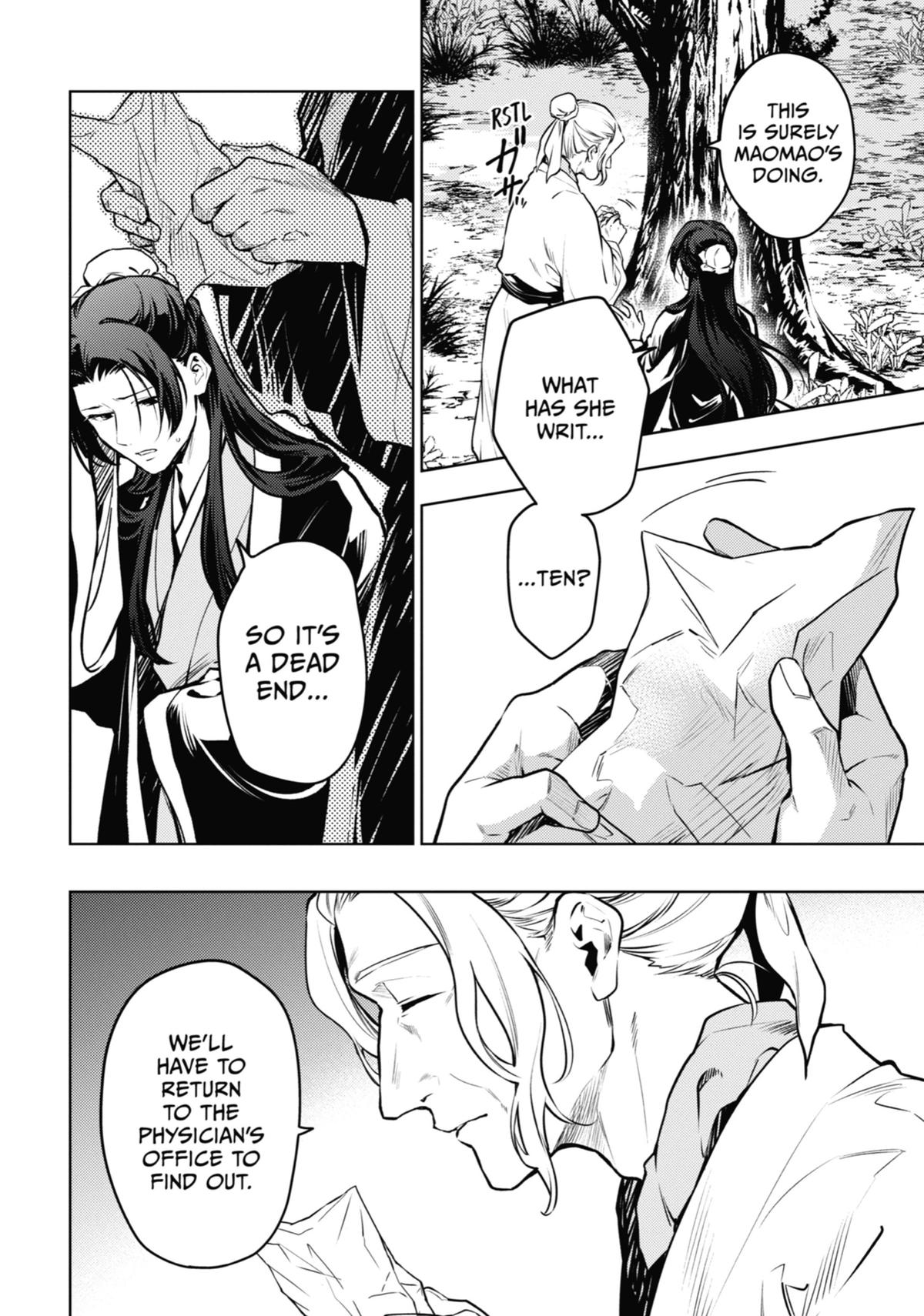 Read The Apothecary Diaries Manga Online