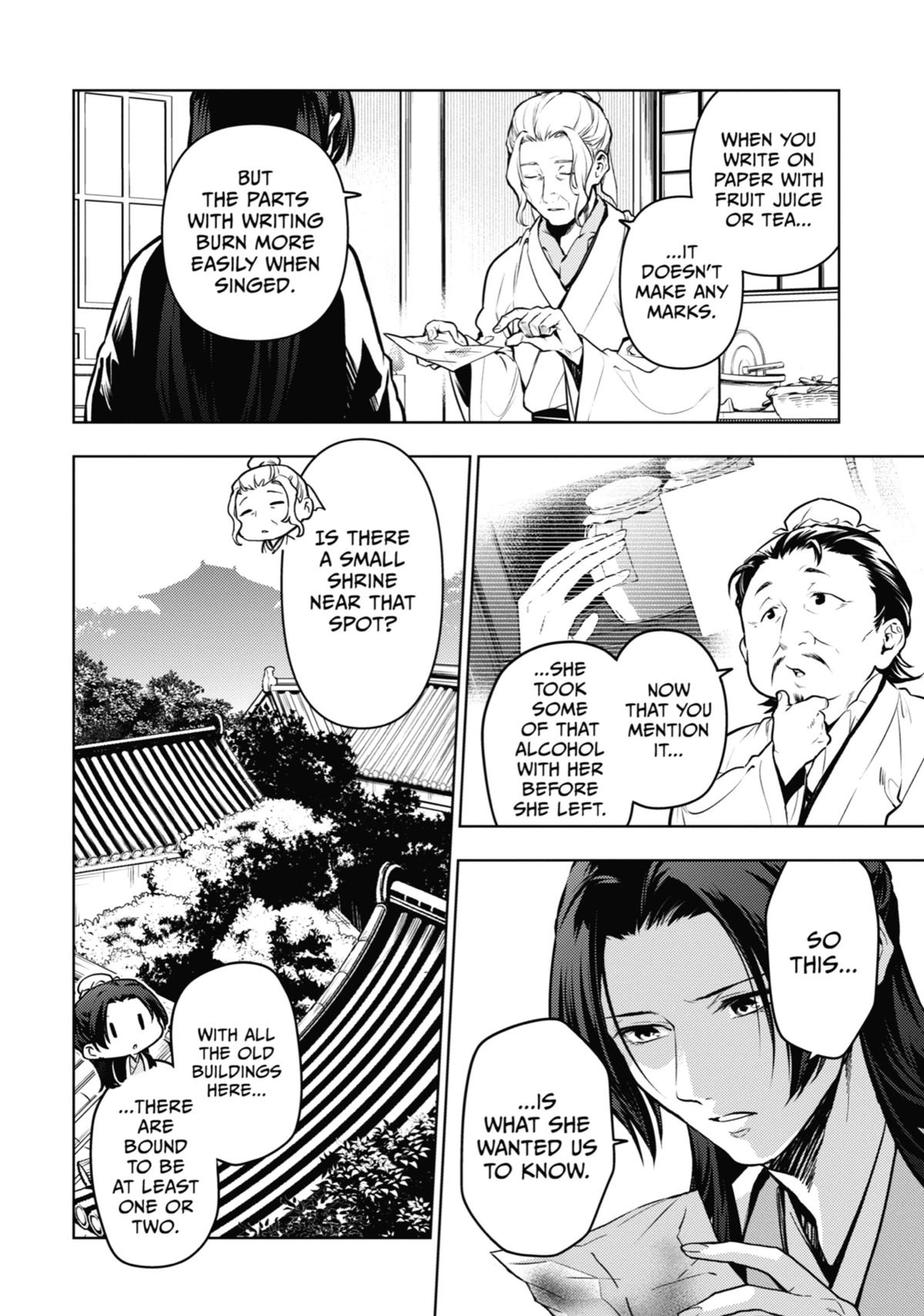 Read The Apothecary Diaries Manga Online