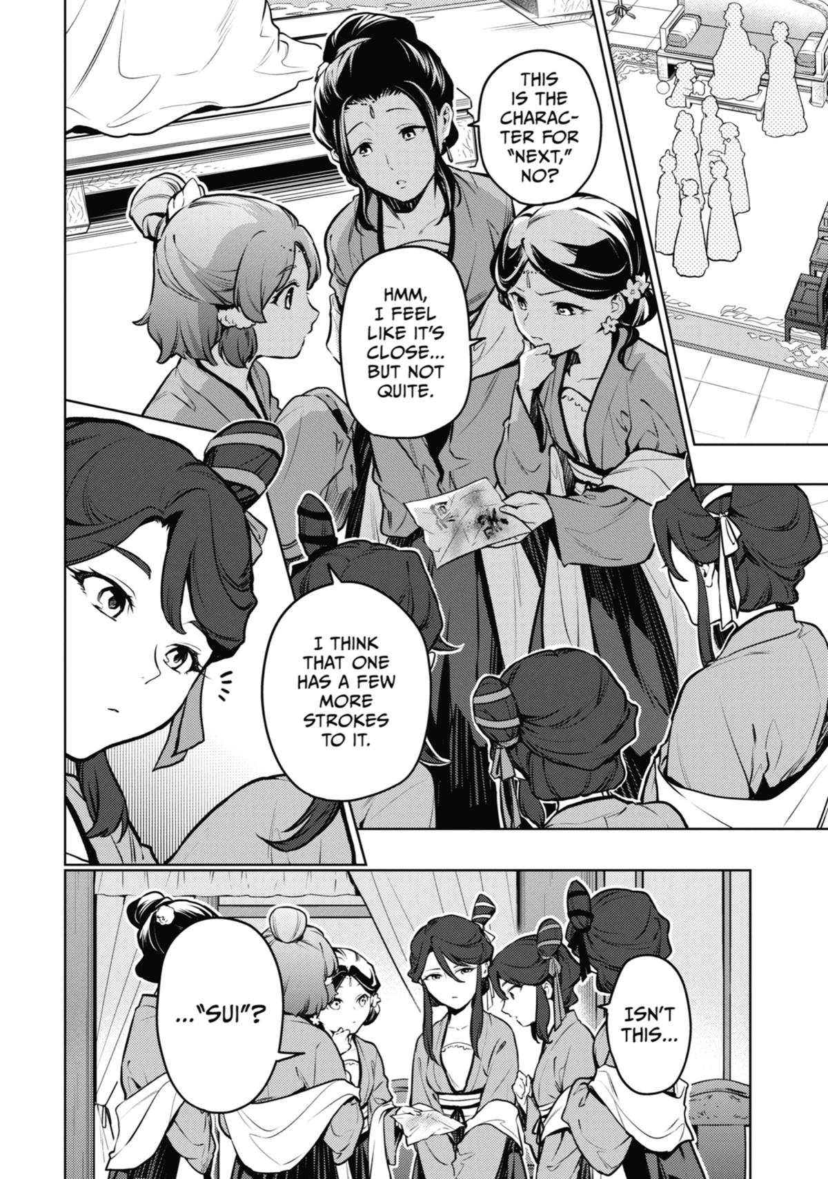 Read The Apothecary Diaries Manga Online