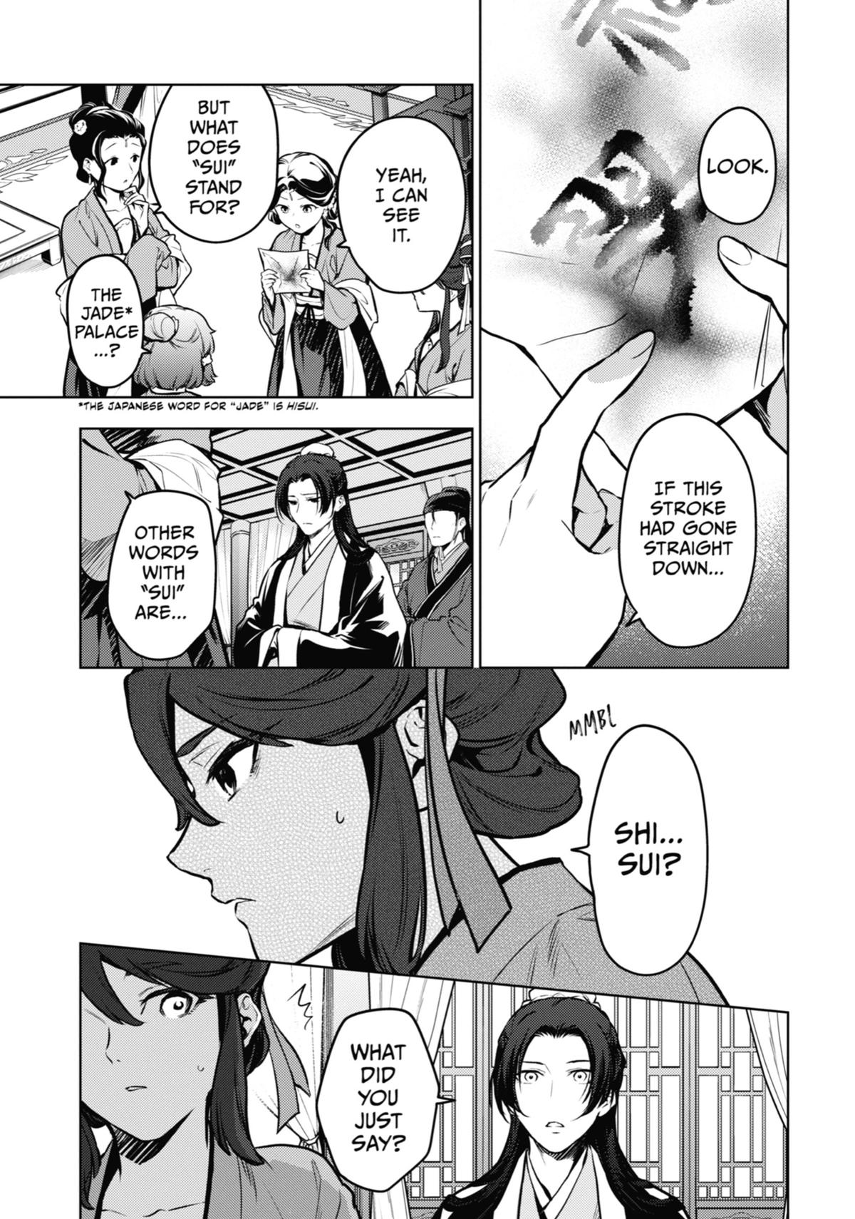 Read The Apothecary Diaries Manga Online