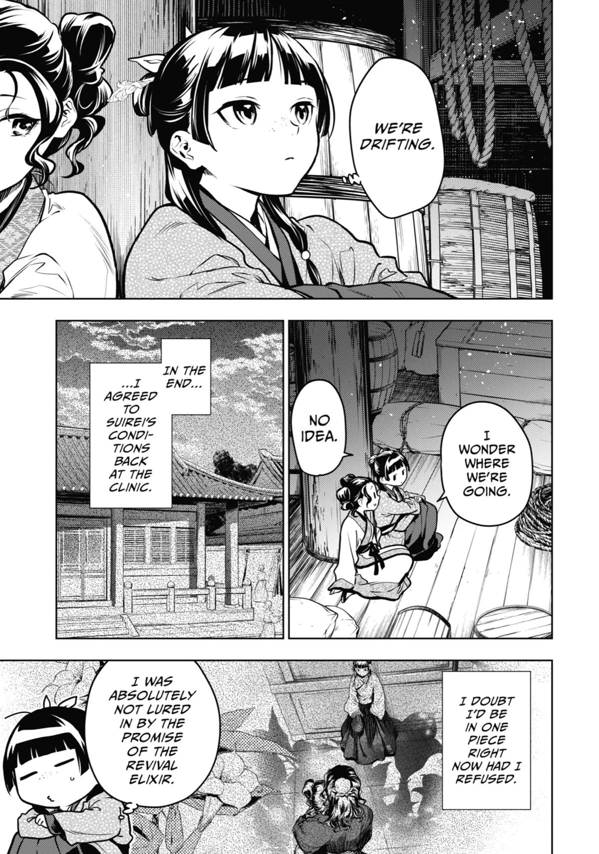 Read The Apothecary Diaries Manga Online