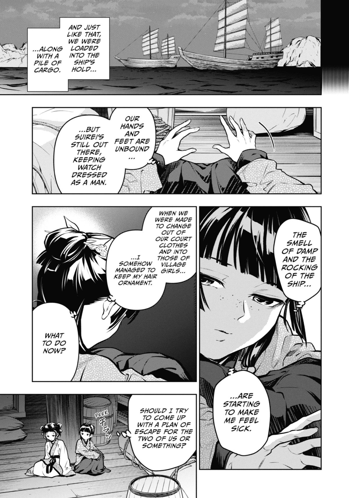 Read The Apothecary Diaries Manga Online