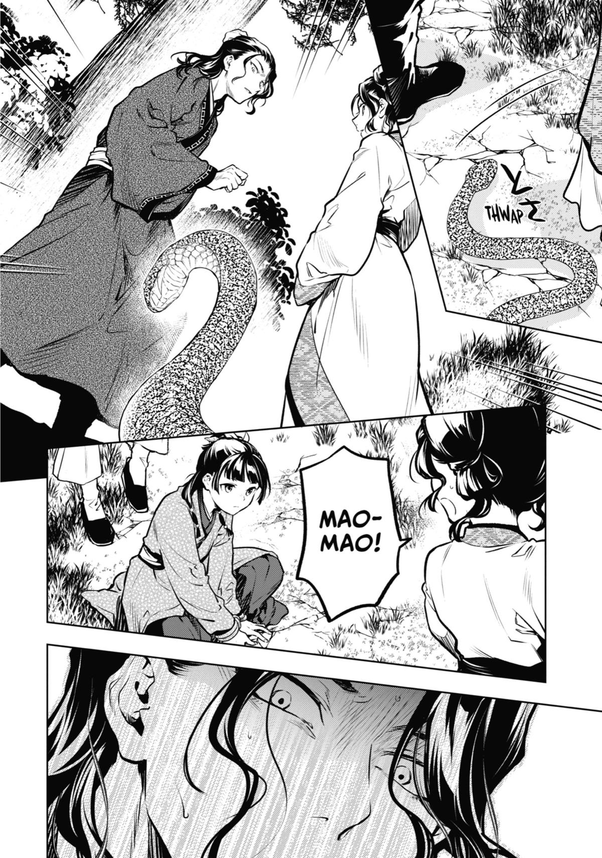 Read The Apothecary Diaries Manga Online