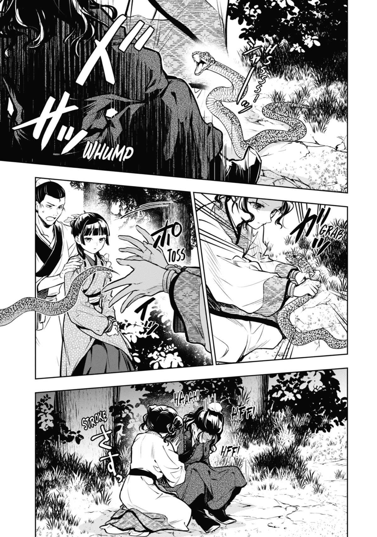 Read The Apothecary Diaries Manga Online