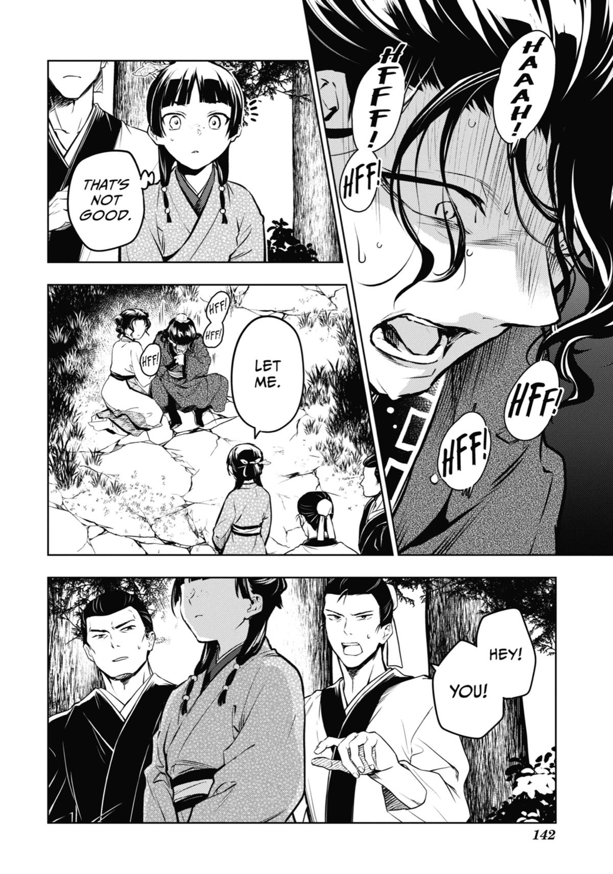 Read The Apothecary Diaries Manga Online