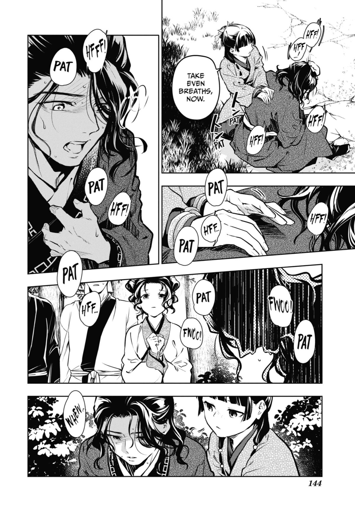 Read The Apothecary Diaries Manga Online