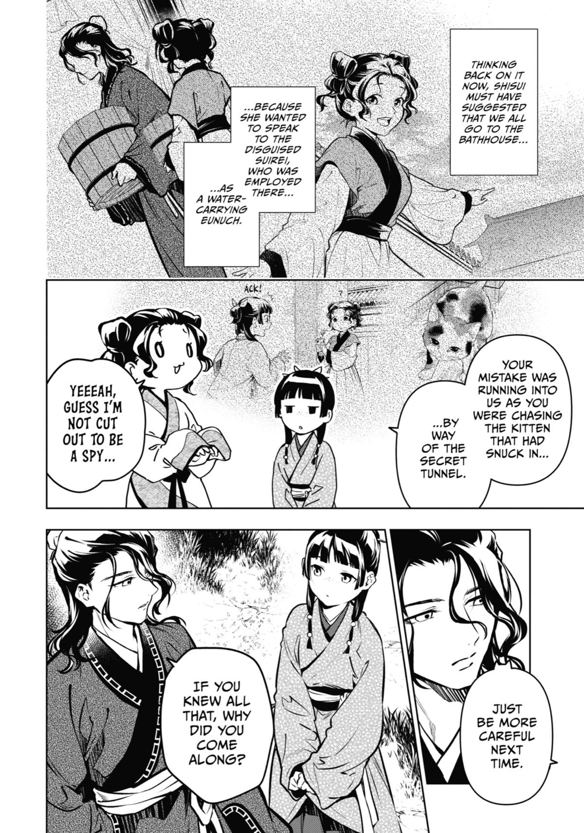 Read The Apothecary Diaries Manga Online