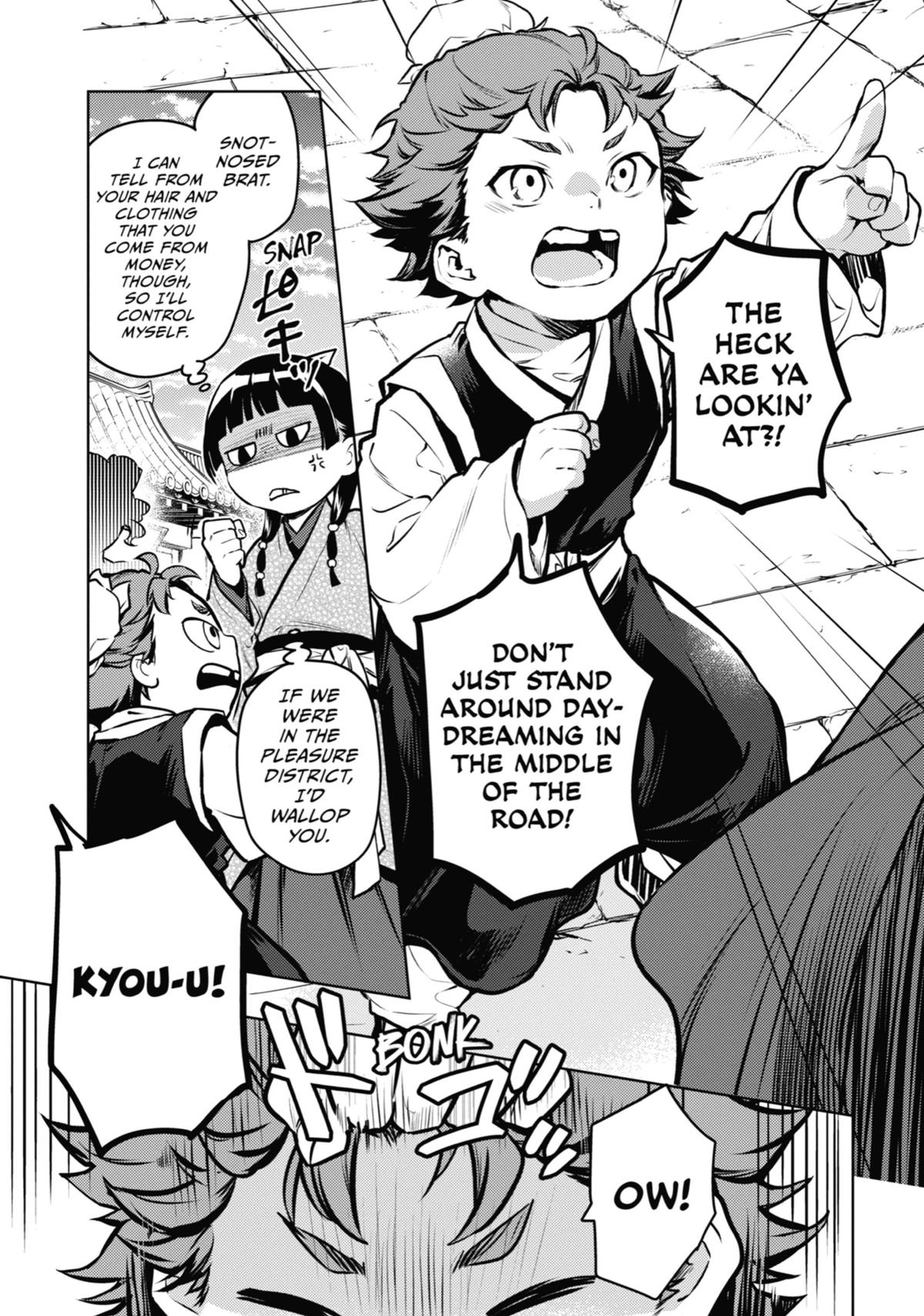 Read The Apothecary Diaries Manga Online