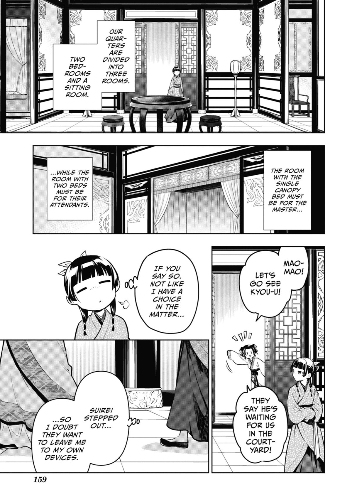 Read The Apothecary Diaries Manga Online