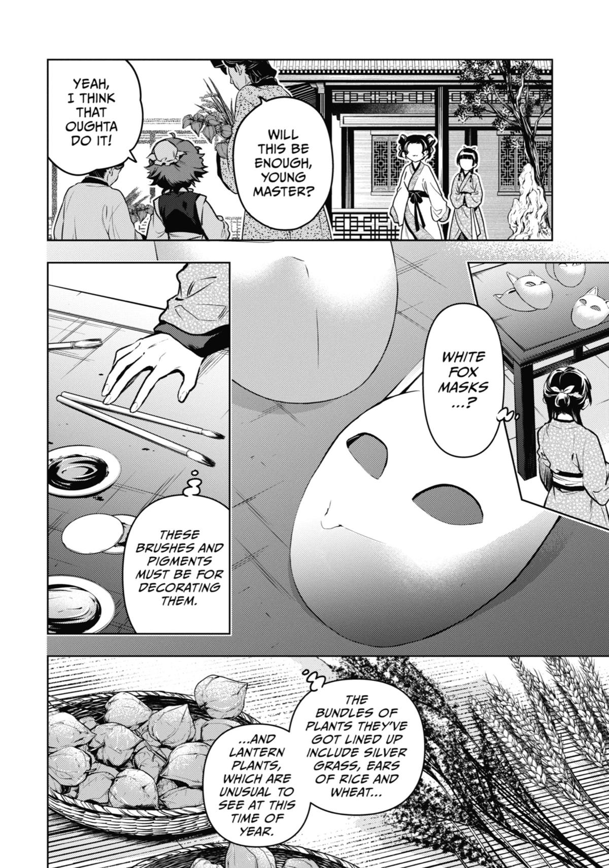 Read The Apothecary Diaries Manga Online