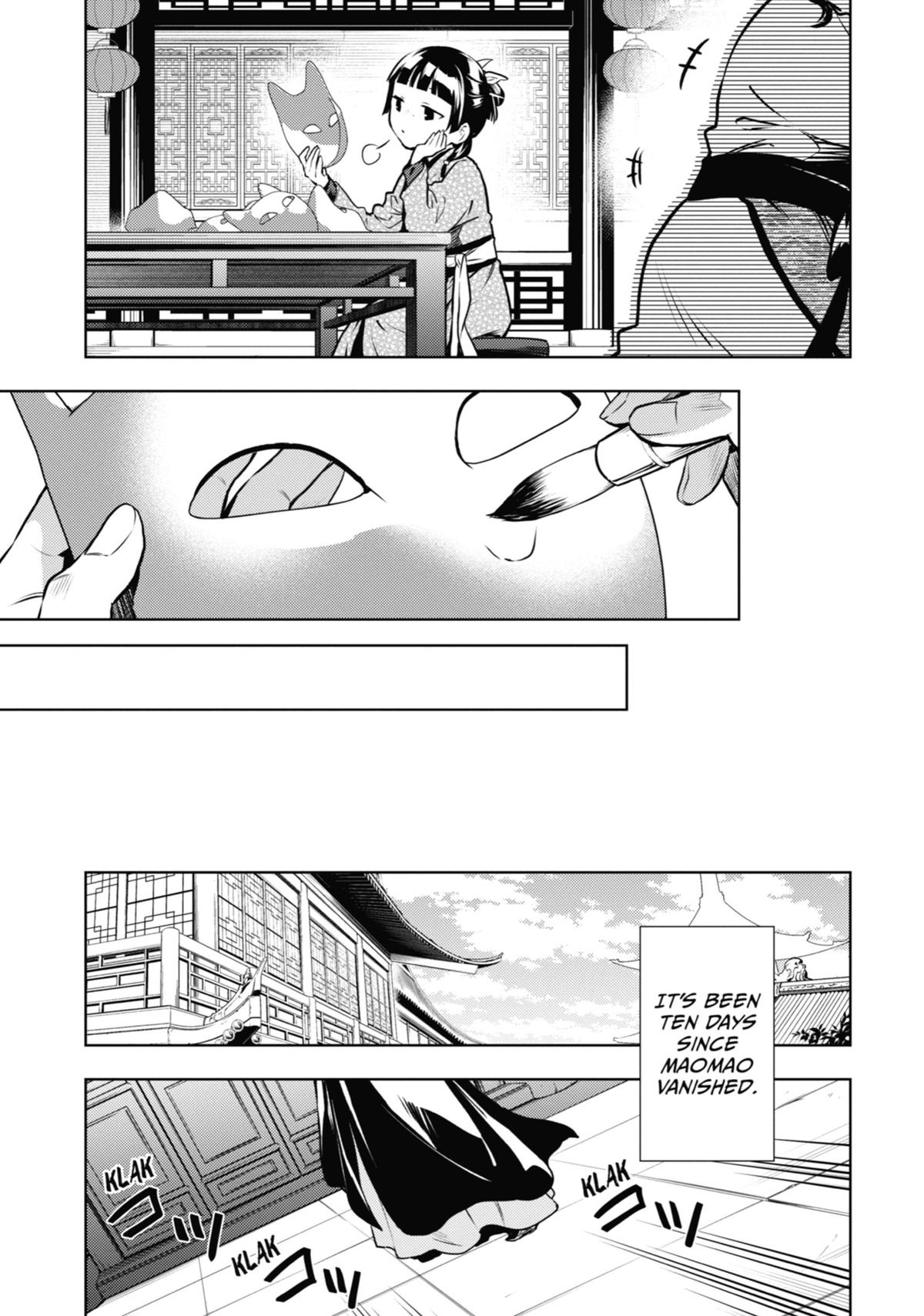 Read The Apothecary Diaries Manga Online